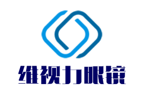 维视力眼镜加盟
