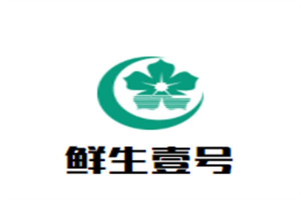 鲜生壹号加盟