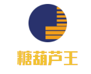 糖葫芦王加盟