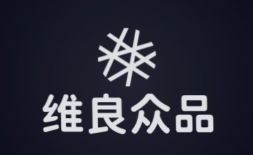 维良众品加盟