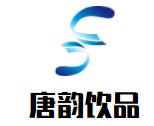 唐韵饮品加盟