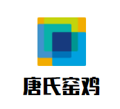 唐氏窑鸡加盟