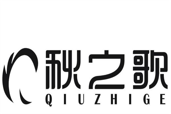 秋之歌品牌中老年女装加盟