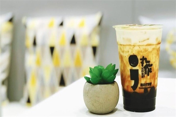 汍作食茶产品 门店图片
