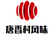 唐香村风味烤鱼坊加盟