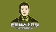 天下共享焦振锋炸串加盟