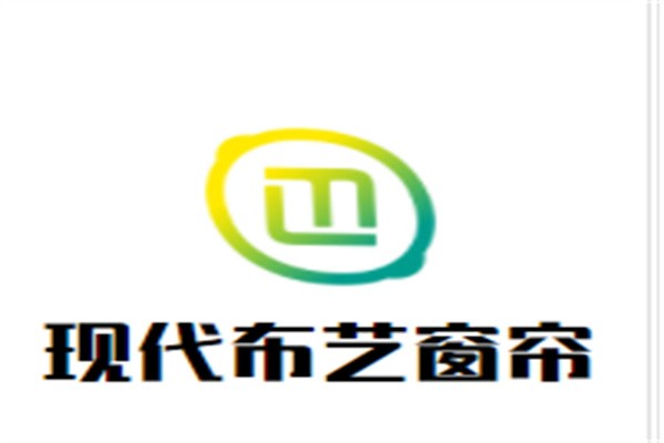 现代布艺窗帘加盟