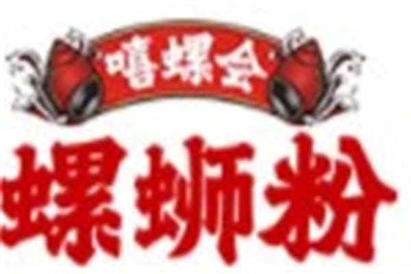 嘻螺会螺蛳粉加盟