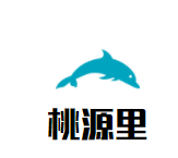 桃源里音乐餐厅品牌logo