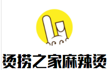 烫捞之家麻辣烫品牌logo