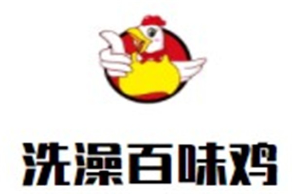 洗澡百味鸡加盟