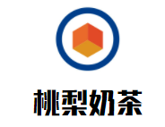桃梨奶茶加盟