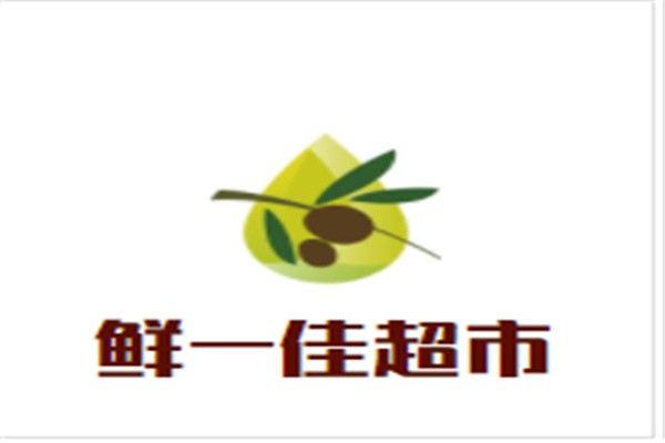 鲜一佳超市加盟