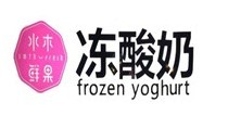 水木鲜果冻酸奶加盟