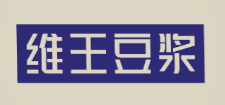 维王豆浆加盟