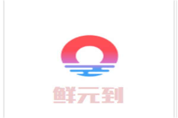 鲜元到加盟