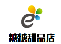 糖糖甜品店加盟