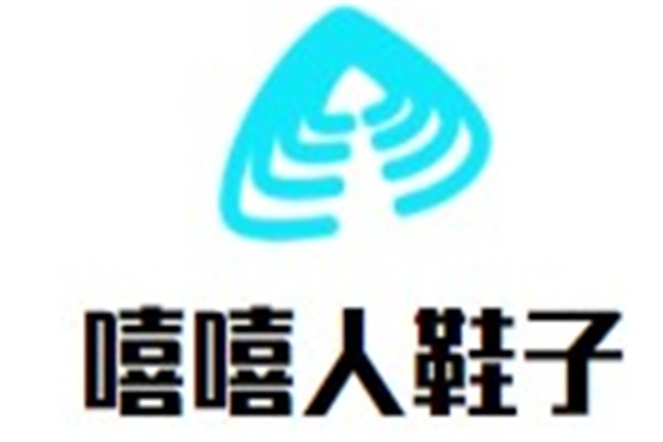 嘻嘻人鞋子品牌logo