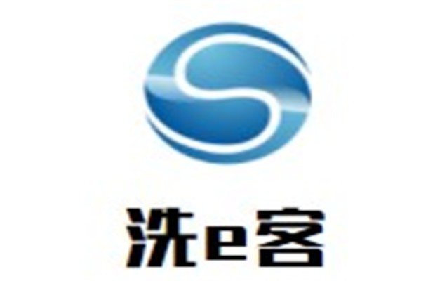 洗e客加盟