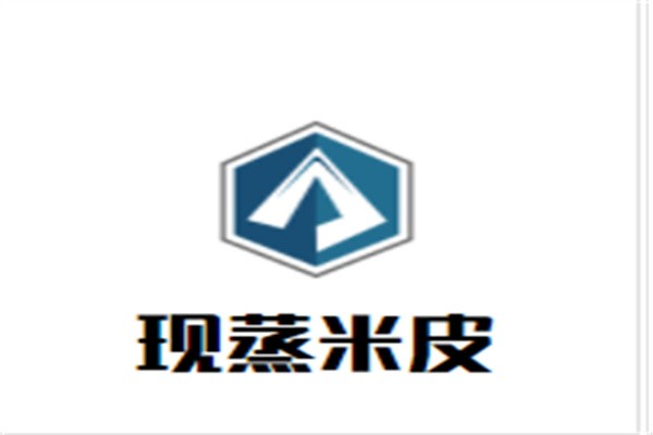 现蒸米皮品牌logo