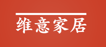 维意家居加盟