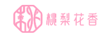 桃李花香奶茶加盟