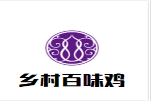 乡村百味鸡加盟
