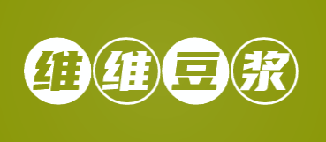 维维豆浆加盟