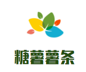 糖薯薯条加盟