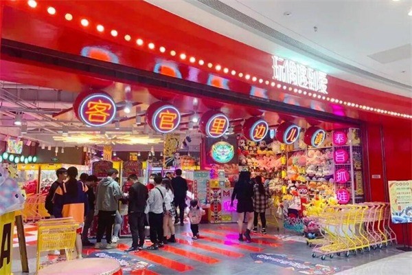 【玩偶遇到爱加盟】