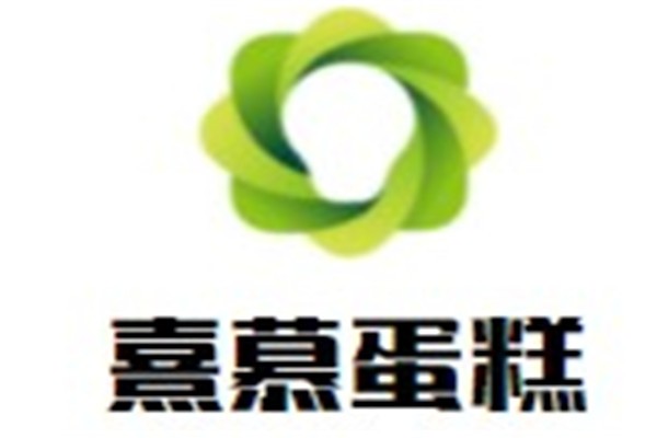 熹慕蛋糕加盟