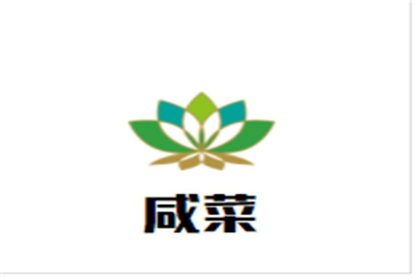 咸菜加盟