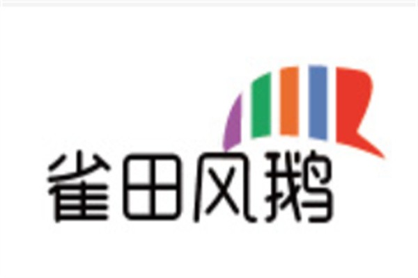雀田风鹅加盟