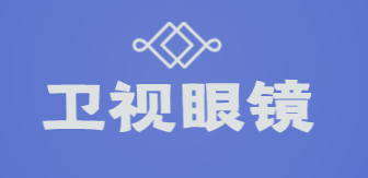卫视眼镜加盟