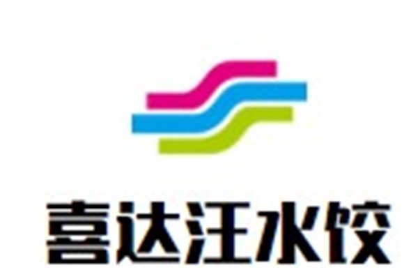 喜达汪水饺加盟