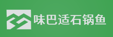 味巴适石锅鱼加盟
