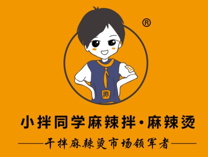 小伴同学麻辣拌加盟