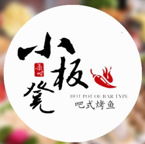 小板凳烤鱼品牌logo