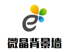 微晶背景墙加盟