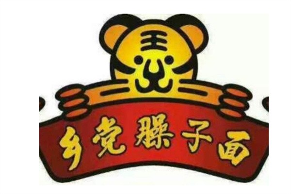 乡党哨子面加盟
