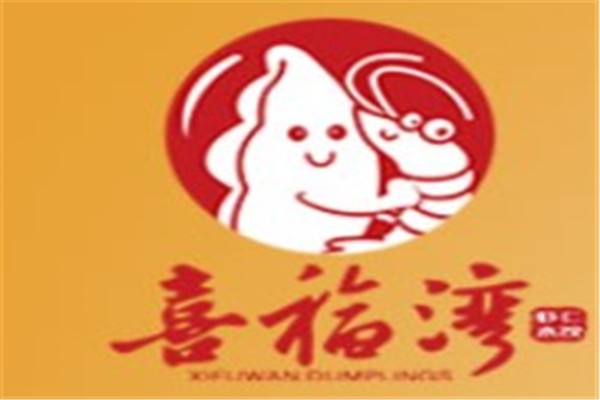 喜福湾水饺加盟