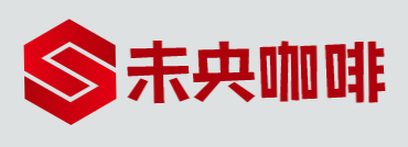 未央咖啡