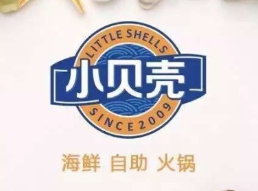 小贝壳海鲜自助自助餐加盟