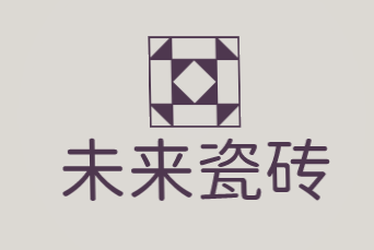 未来瓷砖加盟