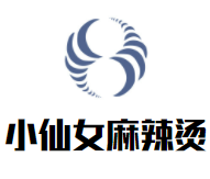 小仙女麻辣烫加盟