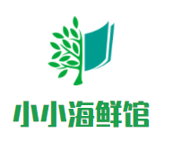 小小海鲜馆品牌logo