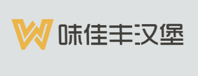 味佳丰汉堡加盟