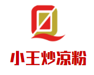 小王炒凉粉品牌logo