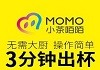小茶陌陌潮流茶饮品牌logo