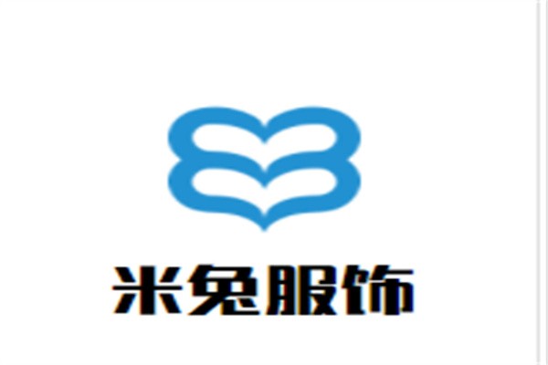 米兔服饰加盟